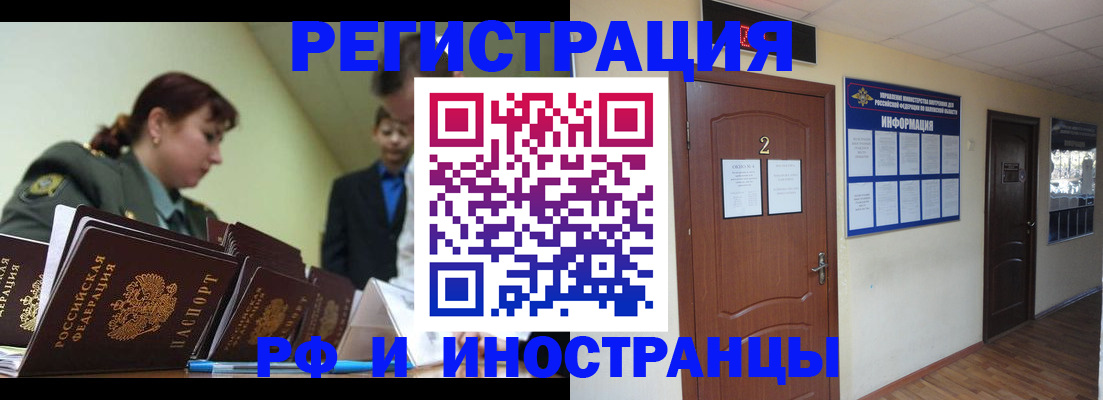 пропишу в квартире в Долгопрудном